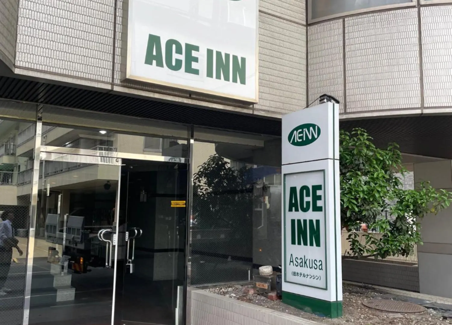 Ace Inn Asakusa Tokyo Hotel
